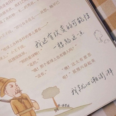 桥西福瑞交流群